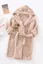 Baby Bathrobe