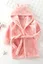 Girls' Bathrobe