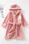 Children's Cotton Bathrobe